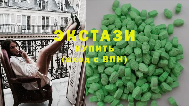 гидра ССЫЛКА  цена наркотик  Каменск-Уральский  Ecstasy диски 