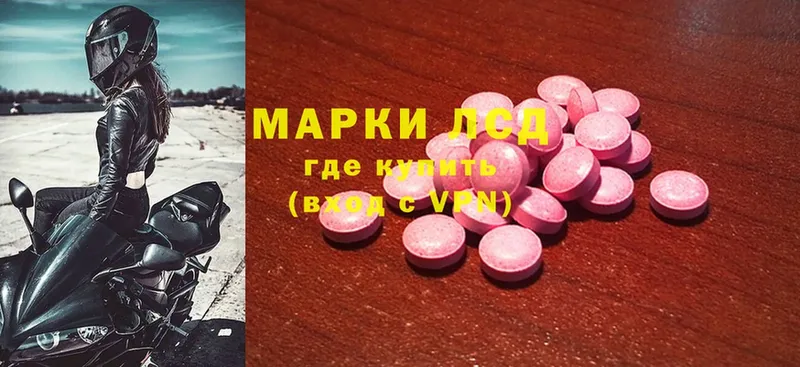 ЛСД экстази ecstasy  Каменск-Уральский 